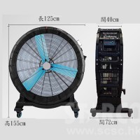 MALF125 可搖擺和移動大型風扇